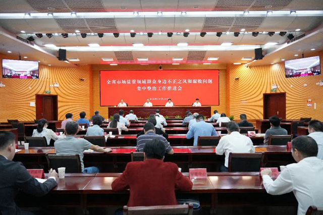 彩票网站