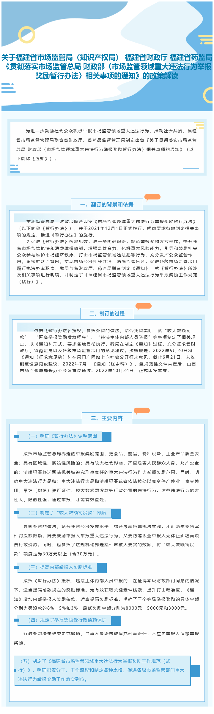 彩票网站